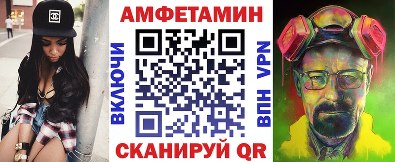 АМФЕТАМИН 98%  Североморск 