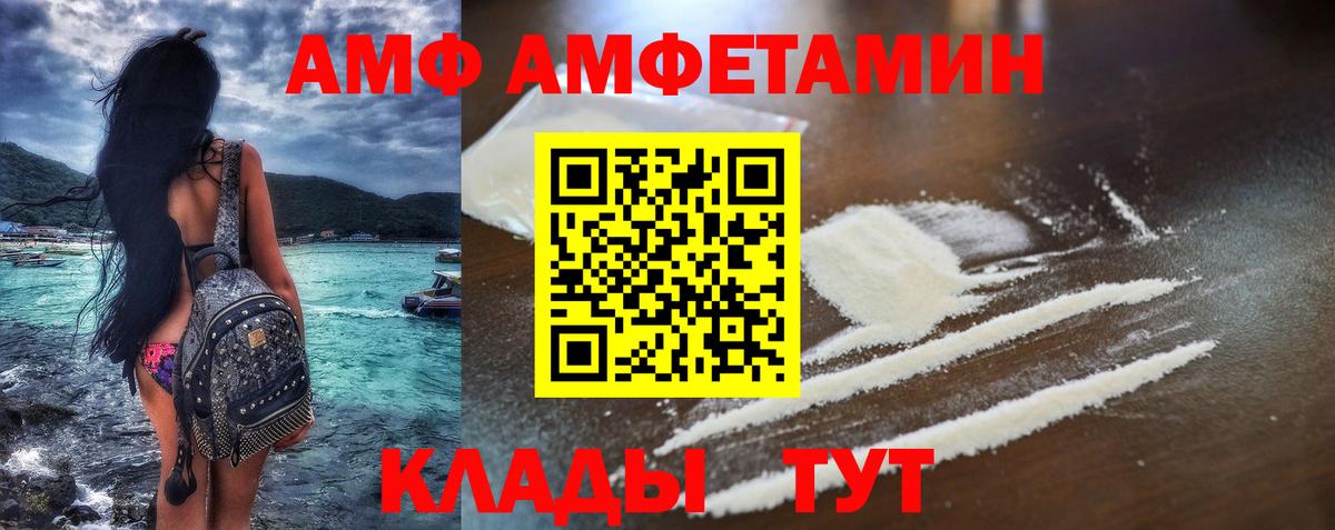 mega как войти  Вход с VPN  Североморск  АМФ VHQ 