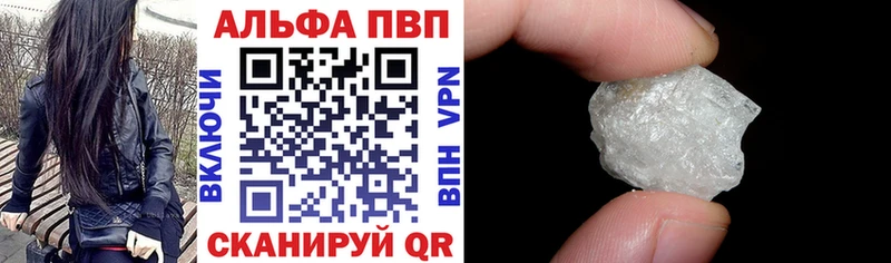 mega ONION  купить наркотики сайты  Североморск  Alpha PVP СК КРИС 