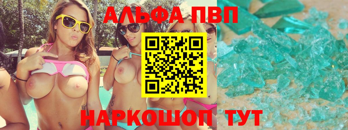 A PVP VHQ Североморск