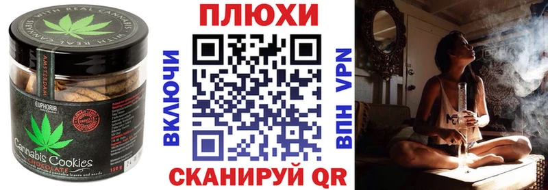 Печенье с ТГК марихуана купить сайты Североморск