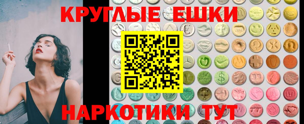 Североморск  ЭКСТАЗИ Punisher  Экстази  Ecstasy диски  Вход с VPN 