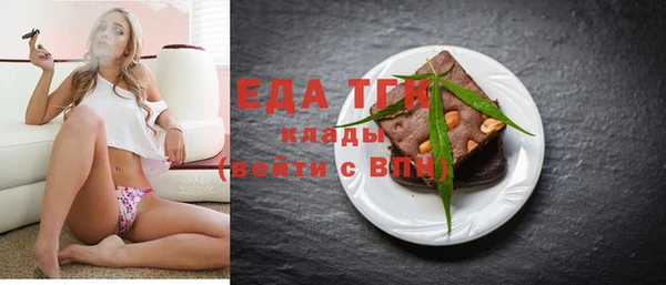первитин Осинники