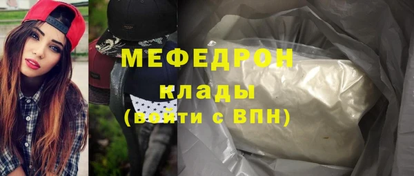 прущие грибы Беслан