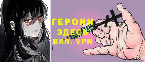 первитин Осинники