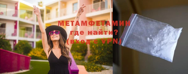 первитин Осинники