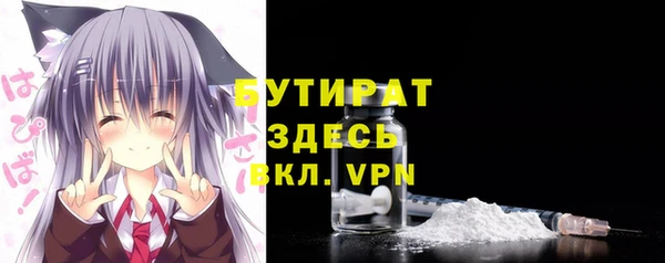 прущая мука Бикин