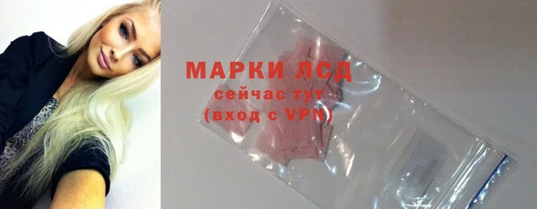 первитин Осинники