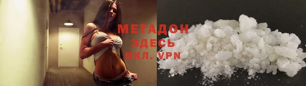 первитин Осинники
