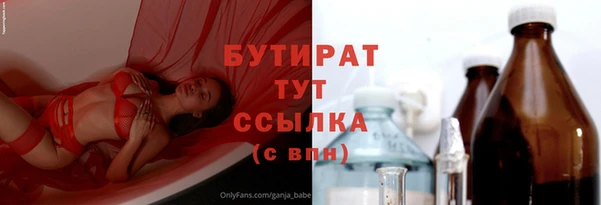 PSILOCYBIN Осташков
