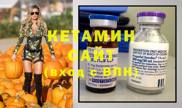 первитин Осинники