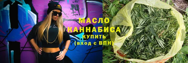 первитин Осинники