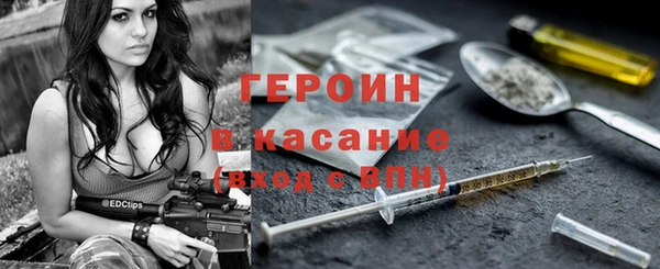 героин Остров