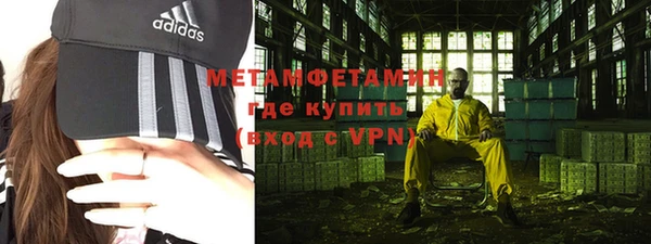 первитин Осинники