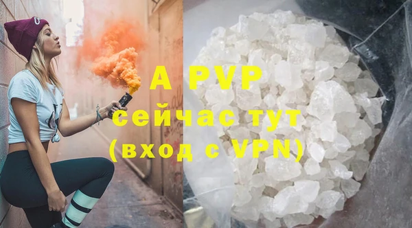 первитин Осинники