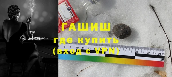 первитин Осинники
