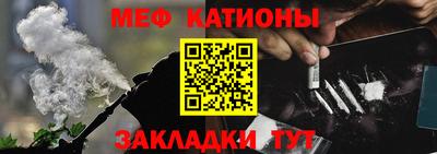 спиды Обнинск