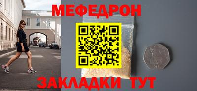 MESCALINE Обь