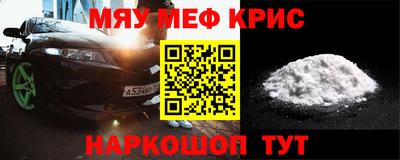 MESCALINE Обь