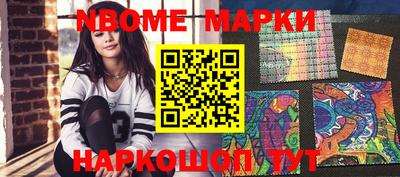 MESCALINE Обь