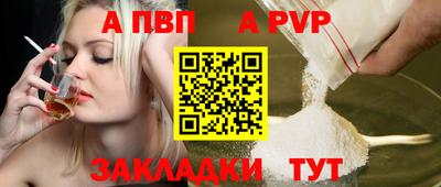 спиды Обнинск
