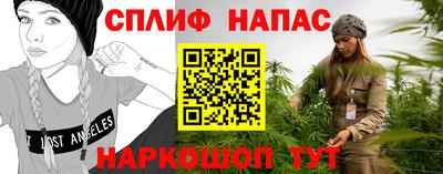 MESCALINE Обь