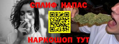 спиды Обнинск