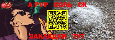 MESCALINE Обь