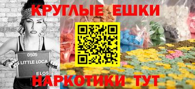 спиды Обнинск