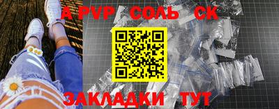 спиды Обнинск