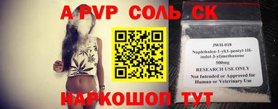 спиды Обнинск