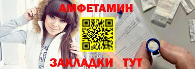 спиды Обнинск
