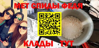 спиды Обнинск