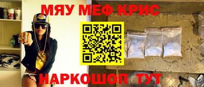 спиды Обнинск