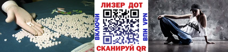 Лсд 25 экстази кислота  Североморск 