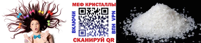mega tor  Североморск  МЕФ 4 MMC  цены  