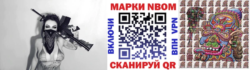 Марки 25I-NBOMe 1,5мг  Североморск 