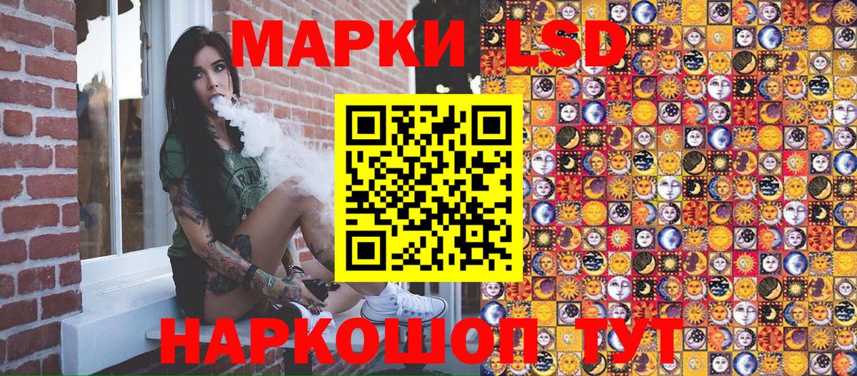 Марки N-bome 1500мкг Североморск