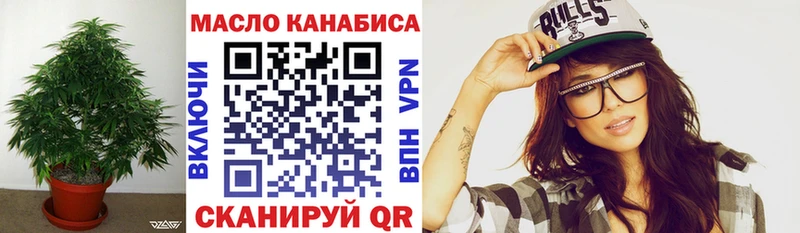 ТГК вейп  Североморск 