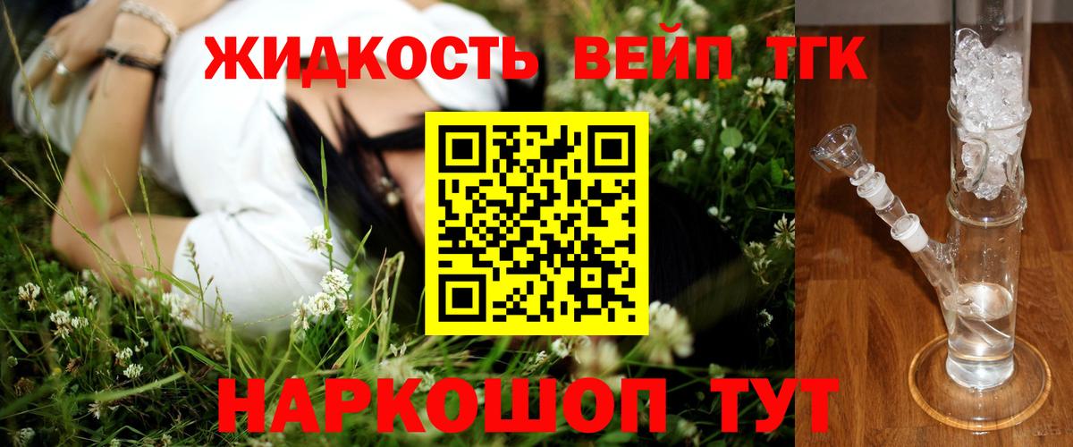 Североморск  ТГК концентрат  Вход с VPN 